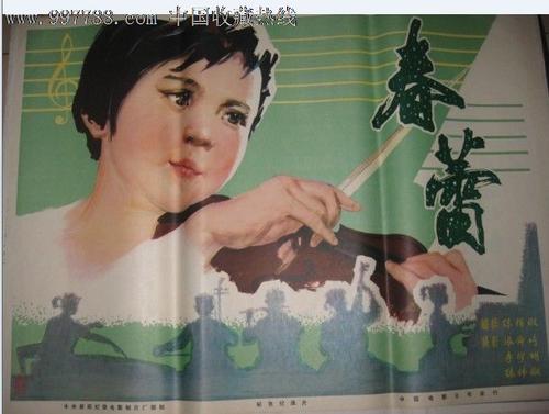 华盛顿州结婚证作假